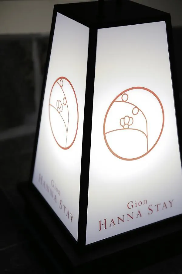 Hotel Gion Hanna Stay Kyoto