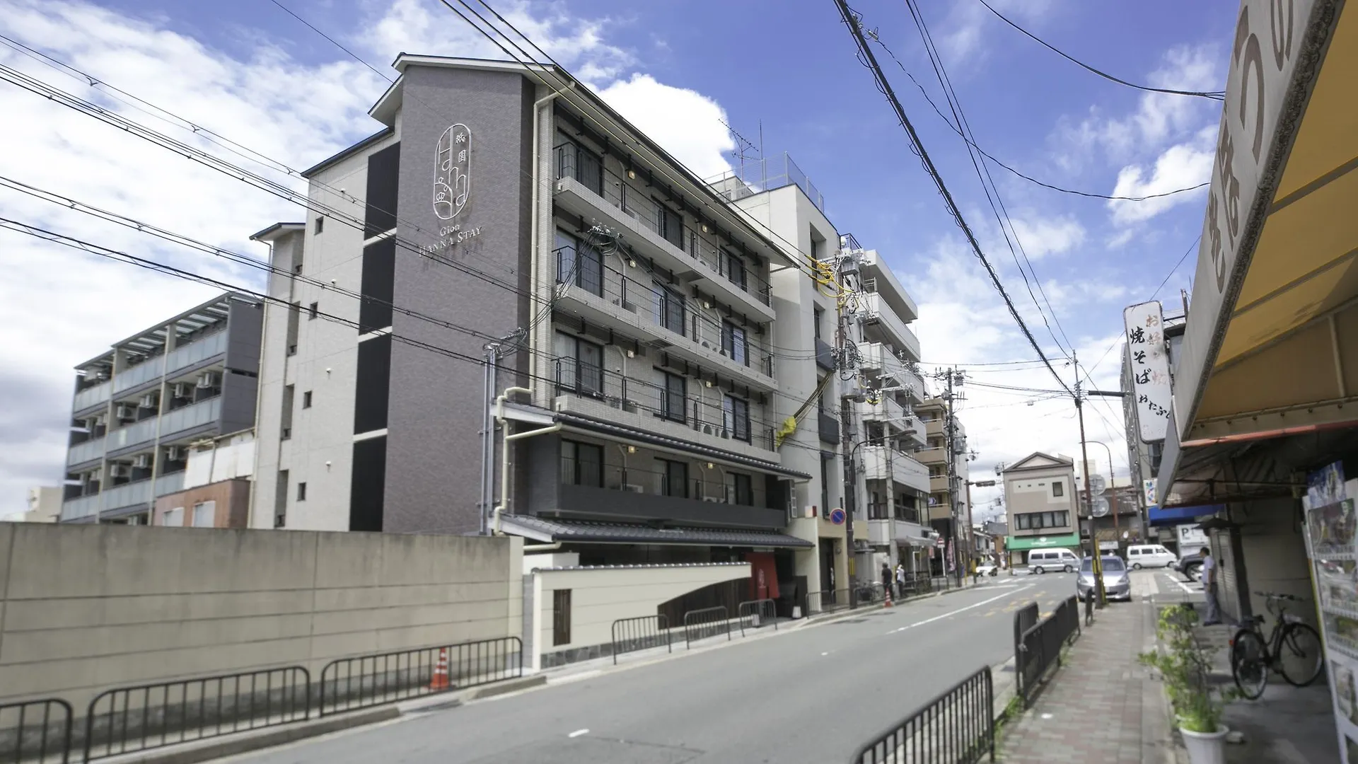 ホテル 祇園はんなステイ 京都市